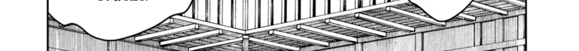 The Reincarnation of the Strongest Exorcist in Another World Chapter 36 page 4 - 