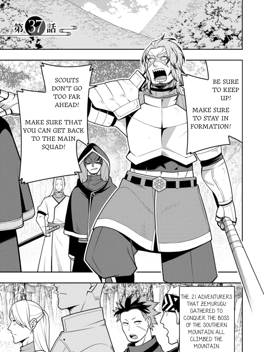 The Reincarnation of the Strongest Exorcist in Another World Chapter 37 page 3 - 