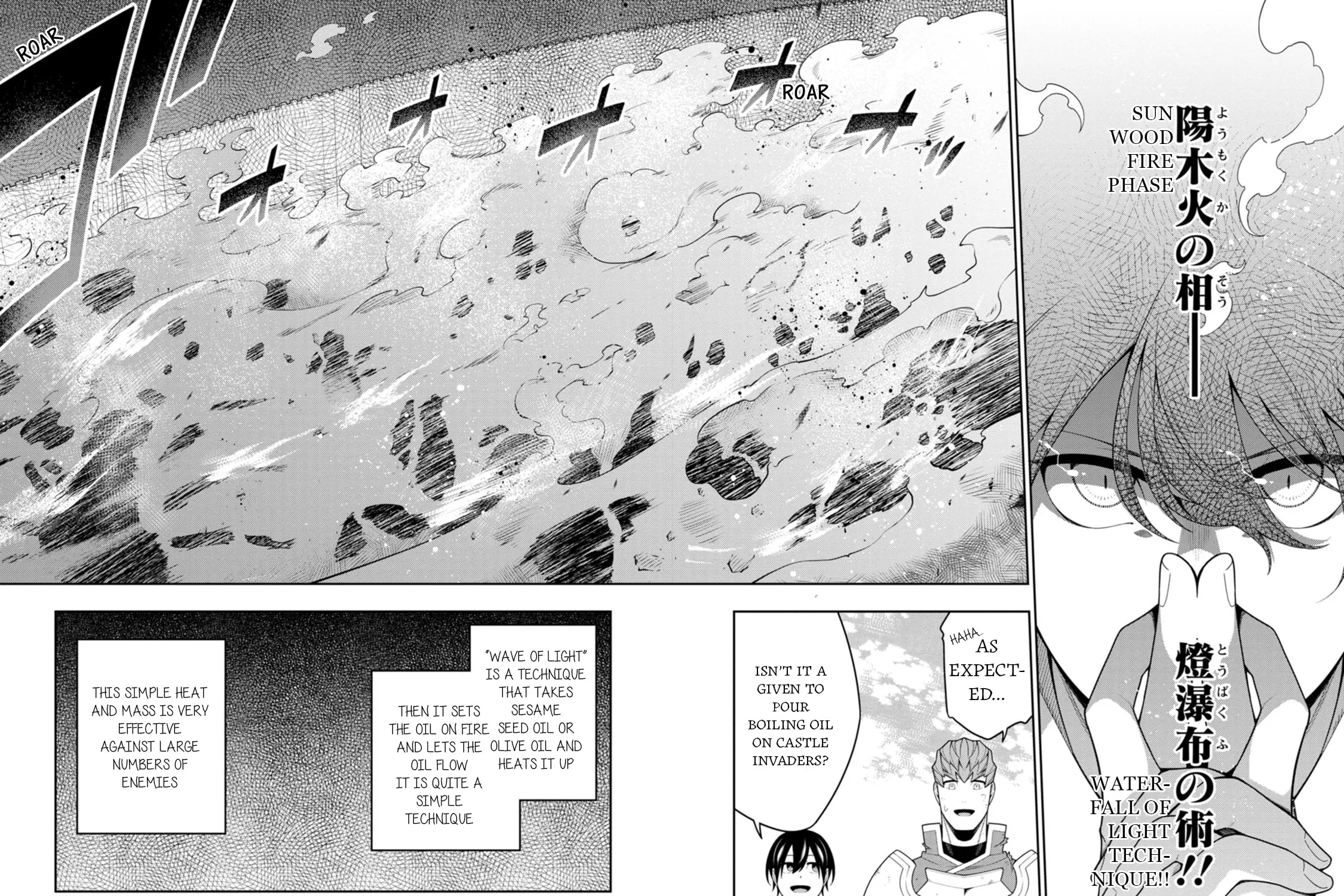 The Reincarnation of the Strongest Exorcist in Another World Chapter 39 page 23 - 