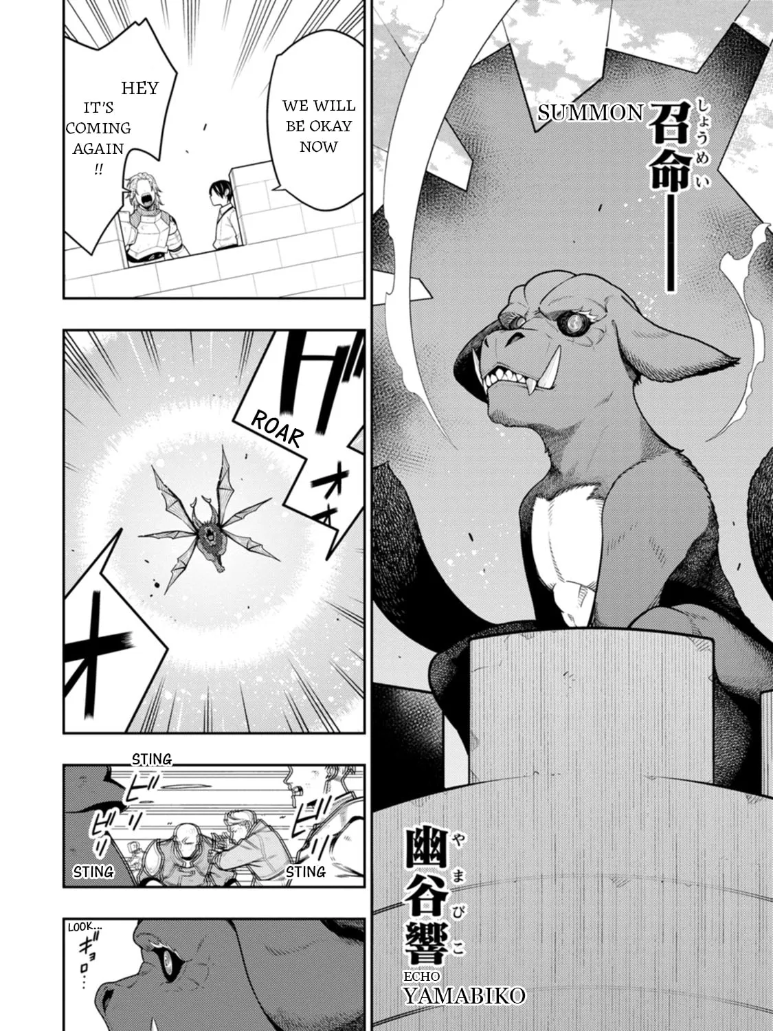 The Reincarnation of the Strongest Exorcist in Another World Chapter 39 page 37 - 