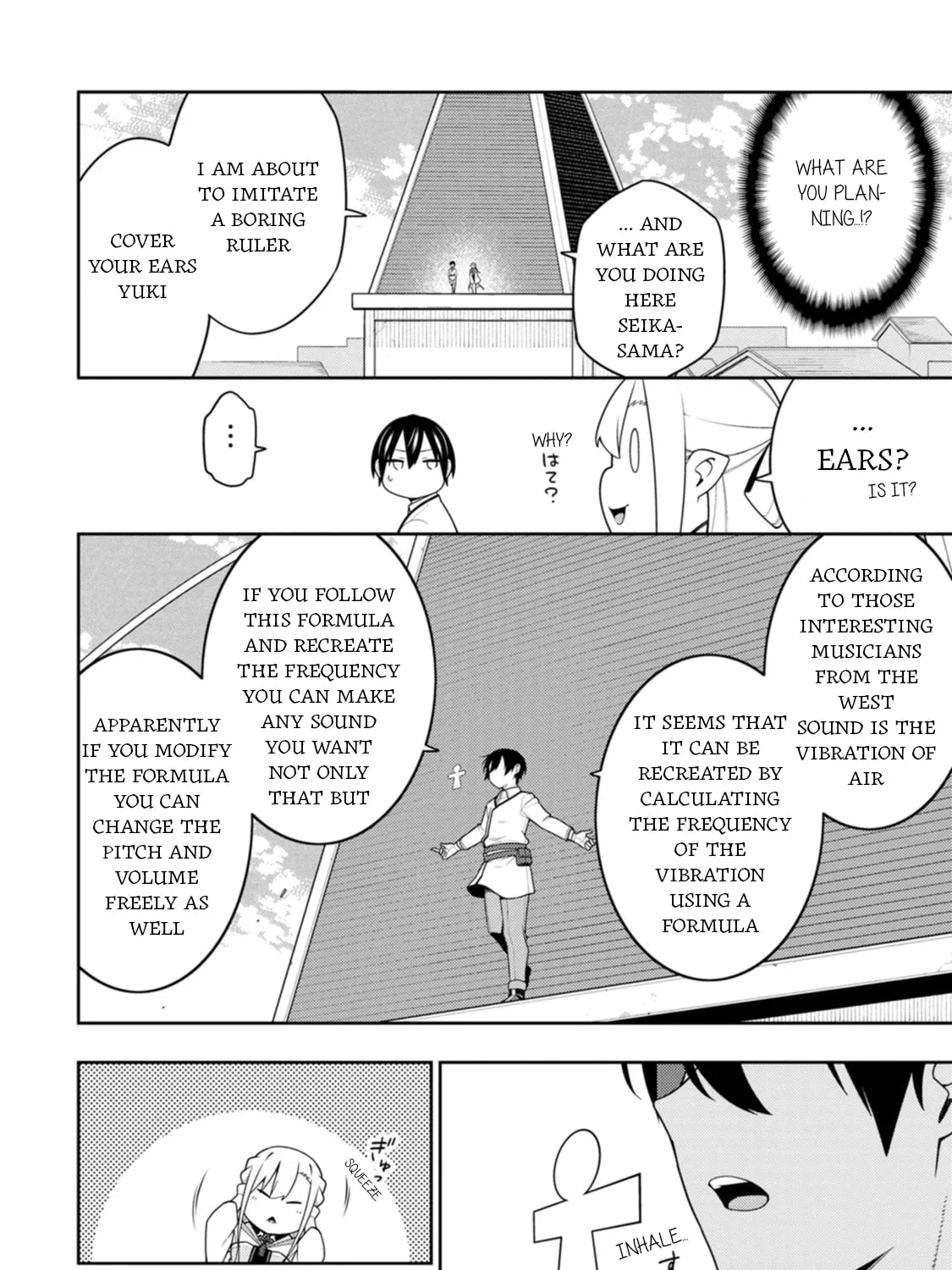 The Reincarnation of the Strongest Exorcist in Another World Chapter 39 page 7 - 