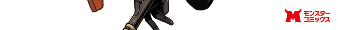 The Reincarnation of the Strongest Exorcist in Another World Chapter 40.5 page 2 - 