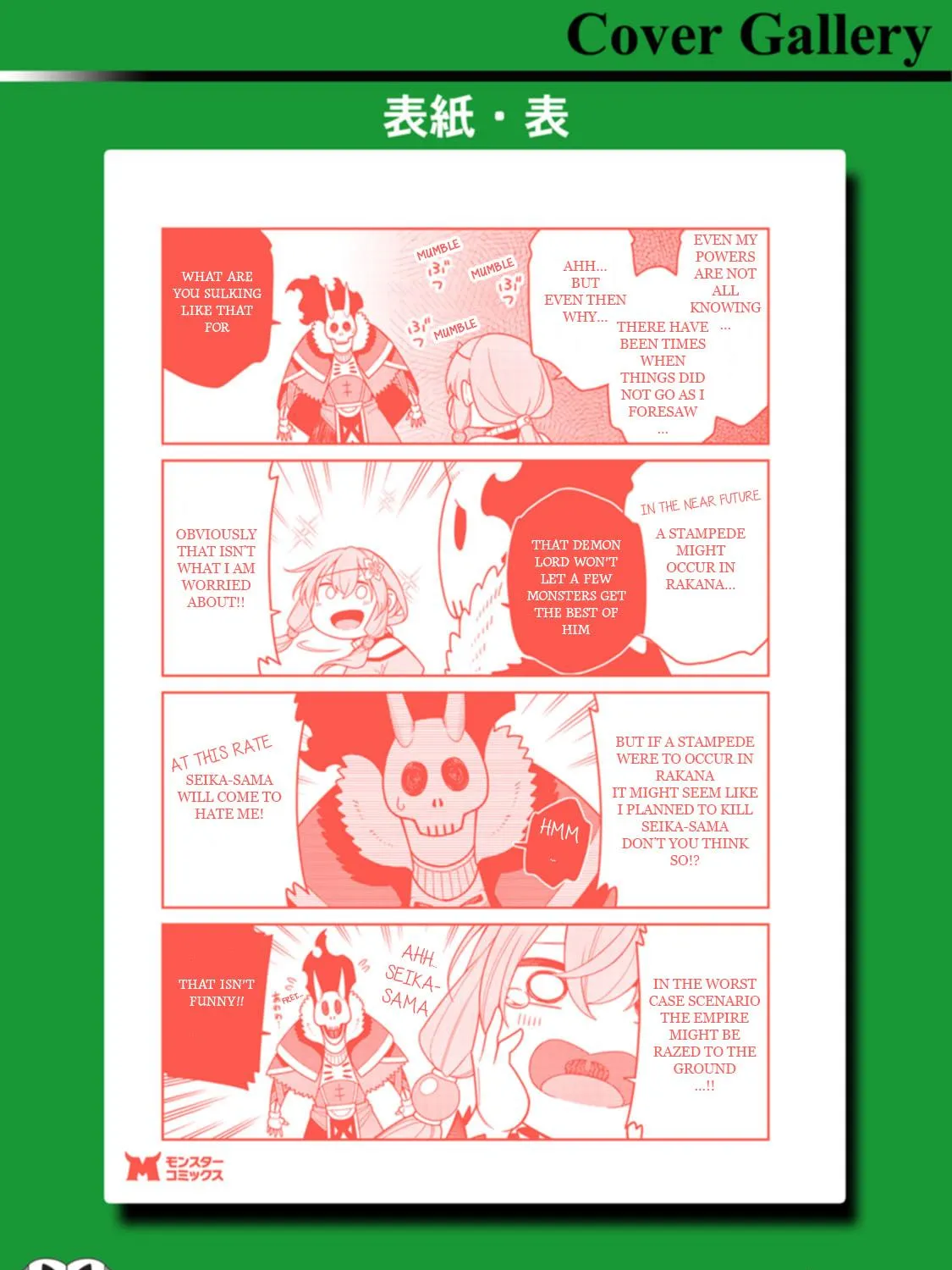 The Reincarnation of the Strongest Exorcist in Another World Chapter 40.5 page 19 - 
