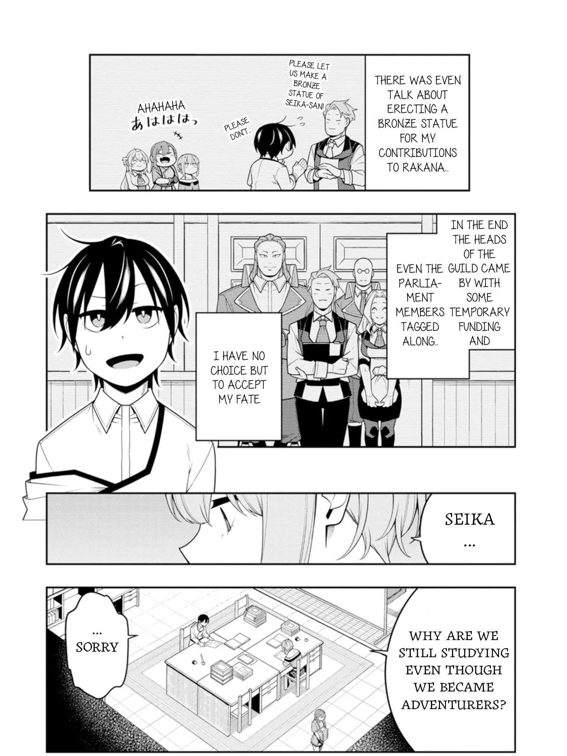 The Reincarnation of the Strongest Exorcist in Another World Chapter 41 page 39 - 