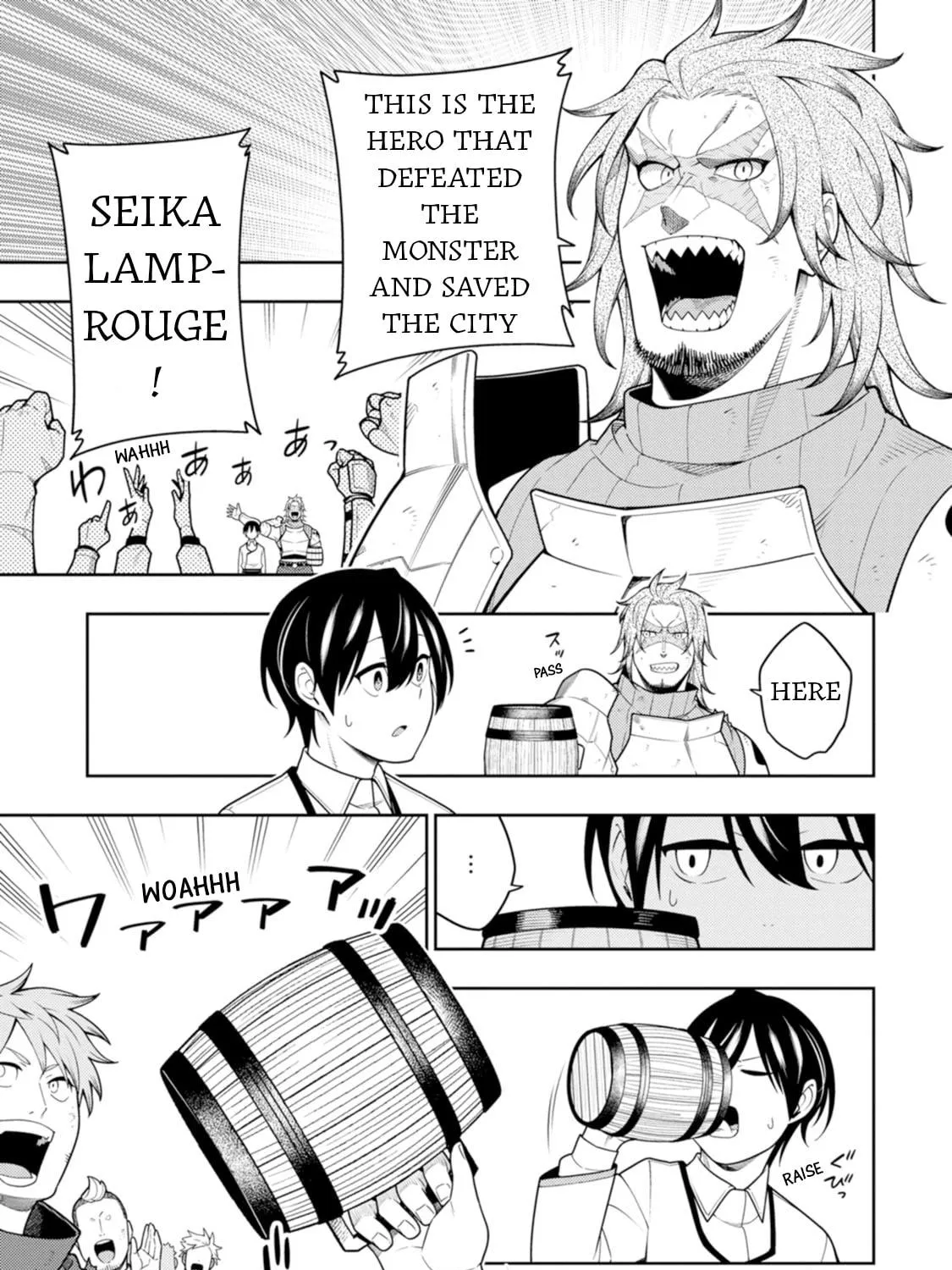 The Reincarnation of the Strongest Exorcist in Another World Chapter 41 page 5 - 