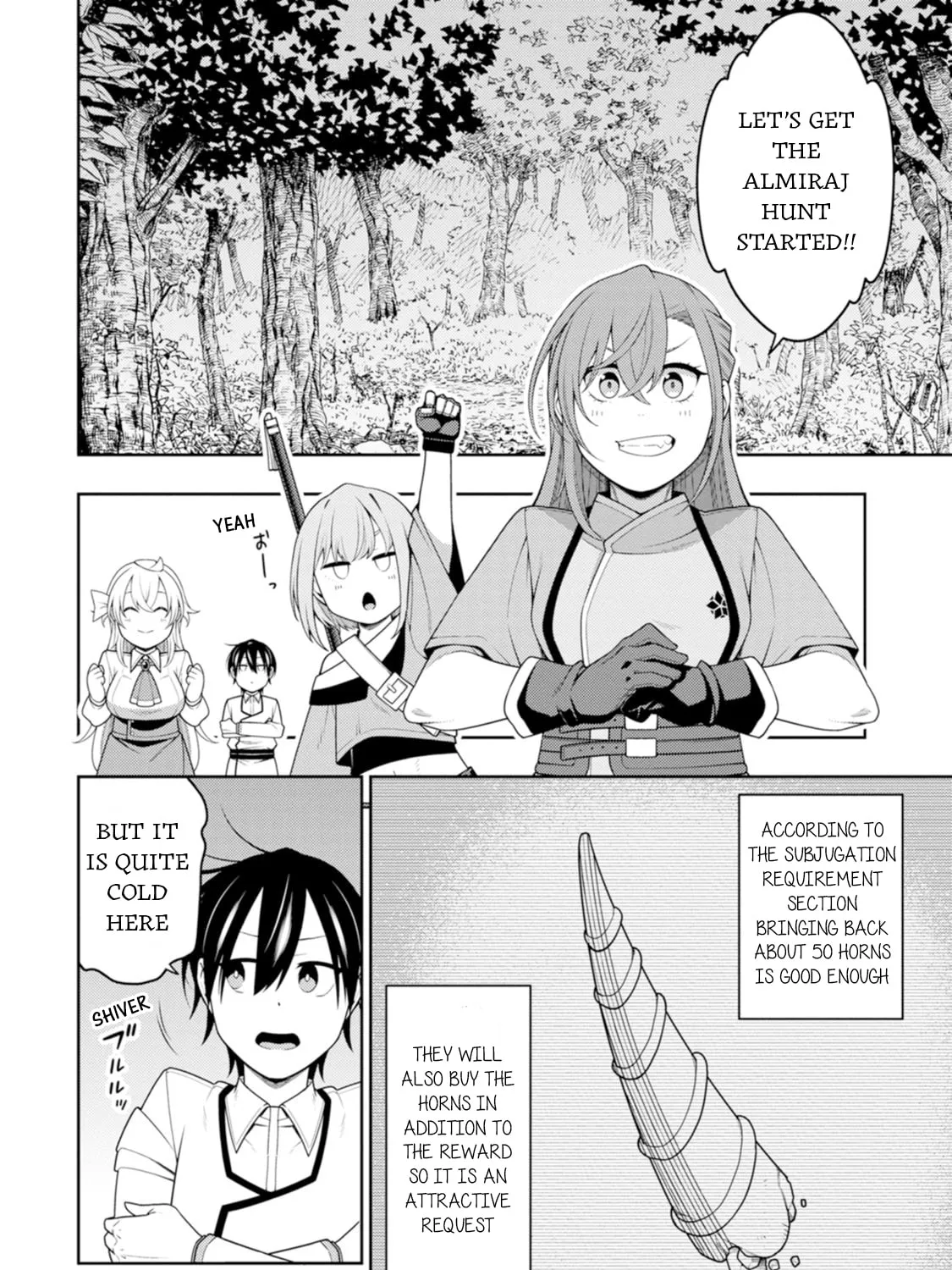 The Reincarnation of the Strongest Exorcist in Another World Chapter 43 page 13 - 