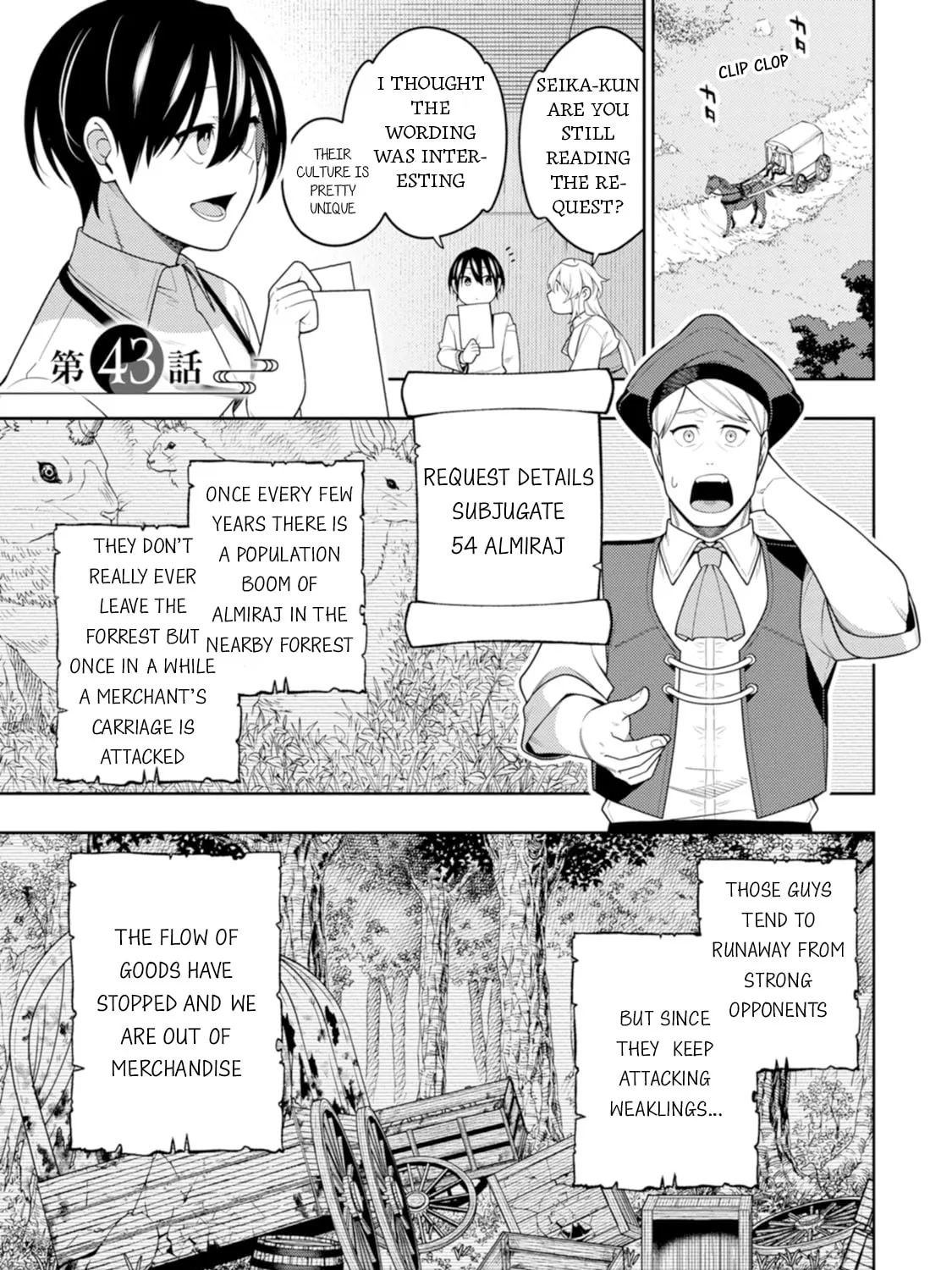 The Reincarnation of the Strongest Exorcist in Another World Chapter 43 page 3 - 