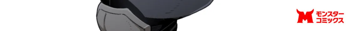 The Reincarnation of the Strongest Exorcist in Another World Chapter 45.5 page 2 - 