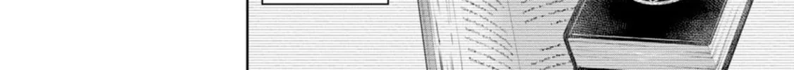 The Reincarnation of the Strongest Exorcist in Another World Chapter 45 page 14 - 