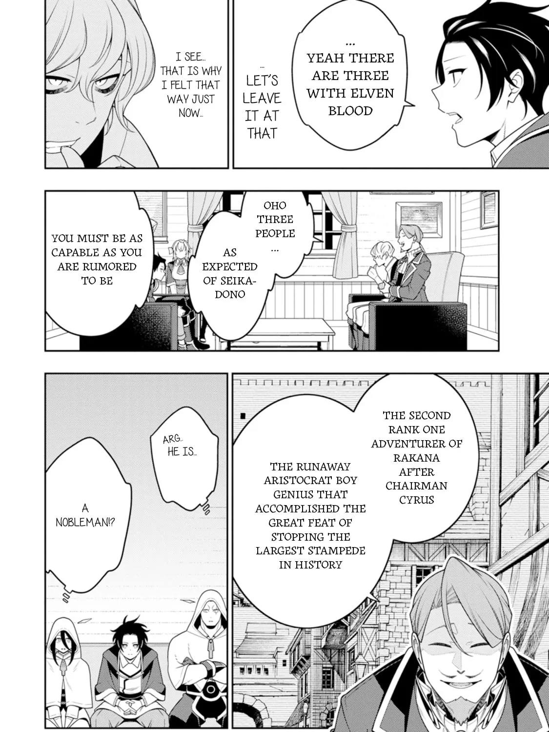The Reincarnation of the Strongest Exorcist in Another World Chapter 45 page 17 - 