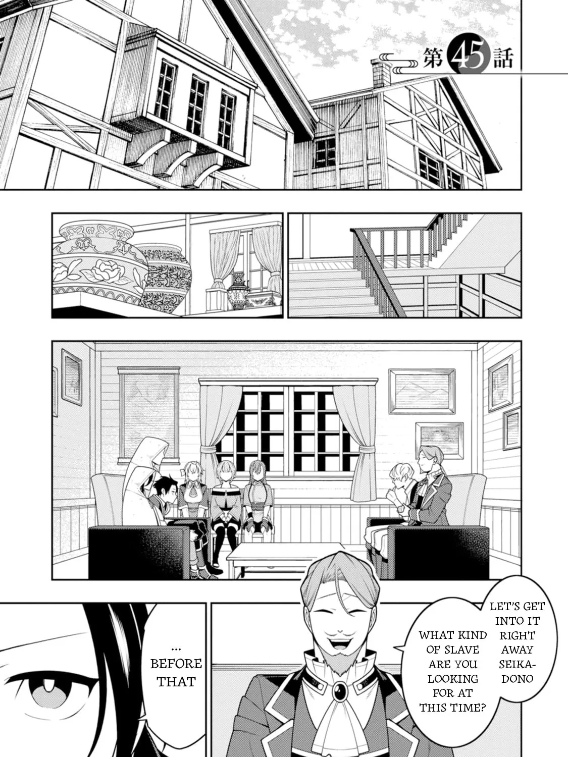 The Reincarnation of the Strongest Exorcist in Another World Chapter 45 page 3 - 