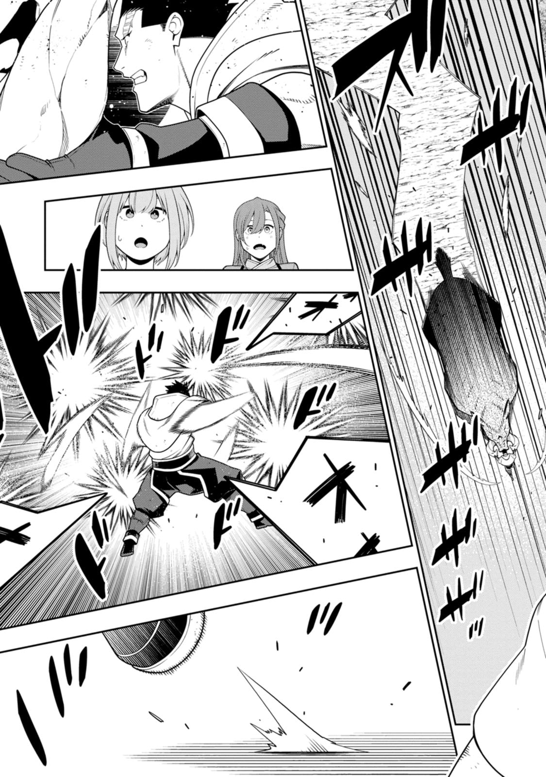 The Reincarnation of the Strongest Exorcist in Another World Chapter 46 page 13 - 
