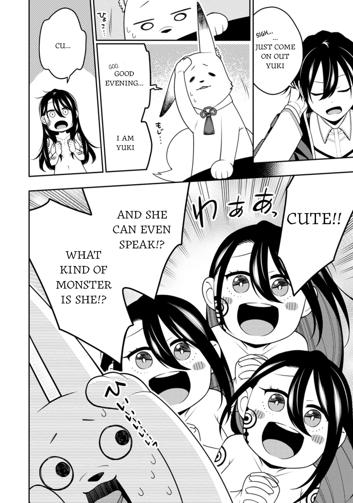 The Reincarnation of the Strongest Exorcist in Another World Chapter 47 page 16 - 