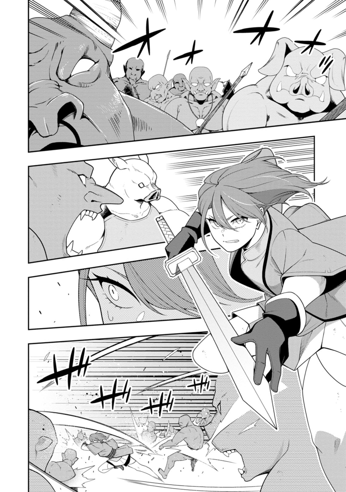 The Reincarnation of the Strongest Exorcist in Another World Chapter 47 page 3 - 