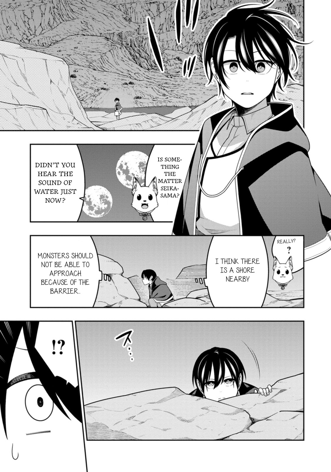 The Reincarnation of the Strongest Exorcist in Another World Chapter 47 page 10 - 