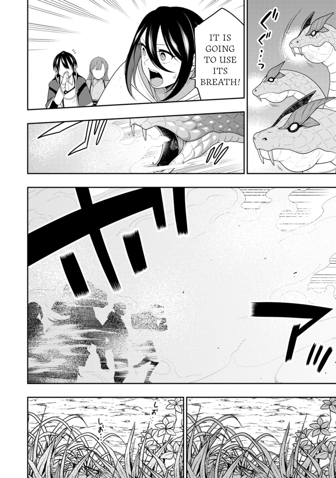 The Reincarnation of the Strongest Exorcist in Another World Chapter 49 page 12 - 