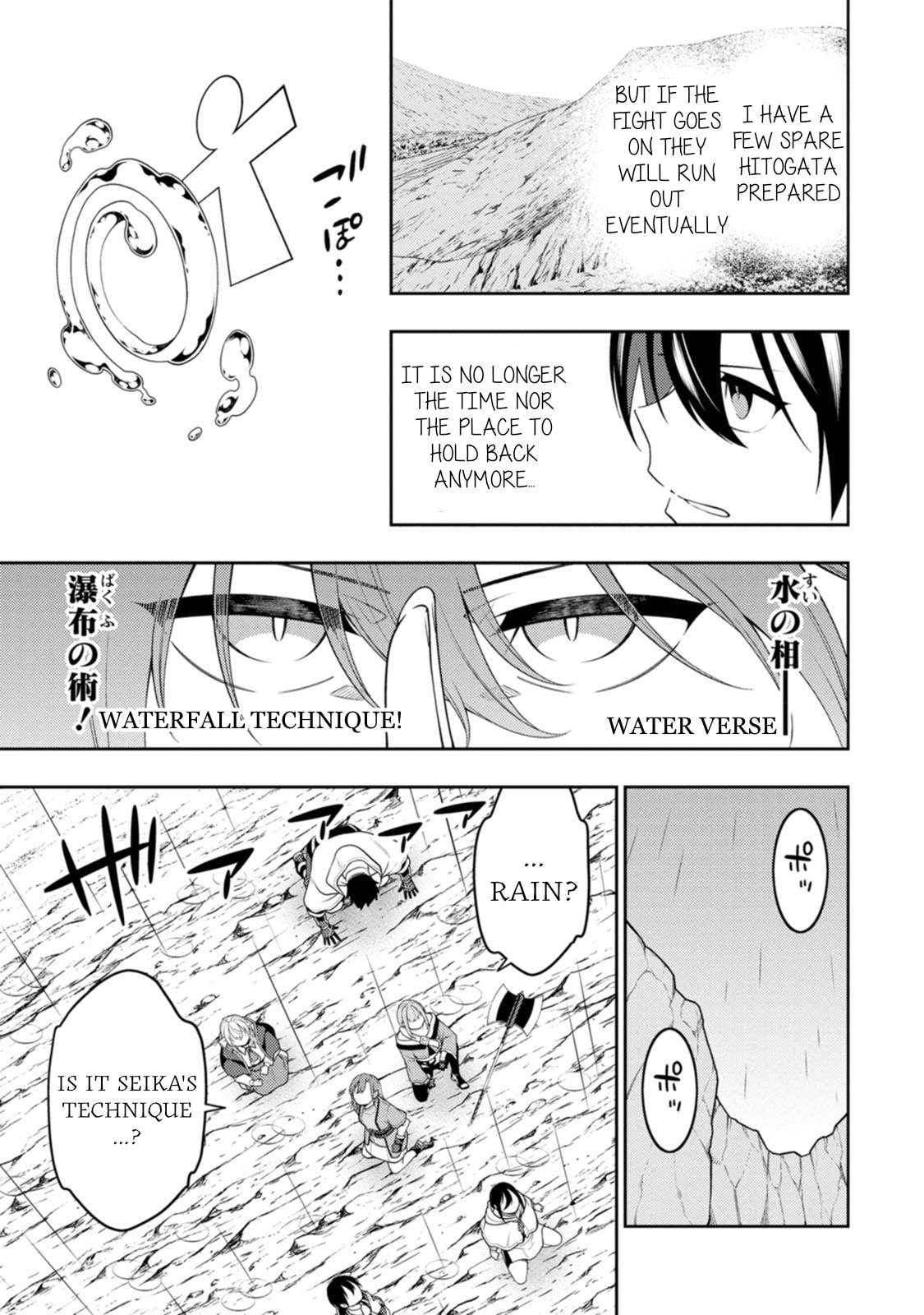 The Reincarnation of the Strongest Exorcist in Another World Chapter 49 page 15 - 