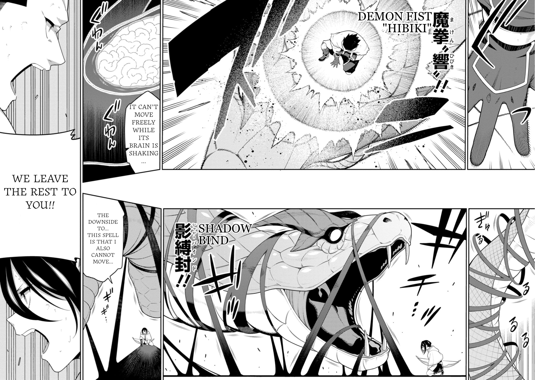 The Reincarnation of the Strongest Exorcist in Another World Chapter 49 page 18 - 