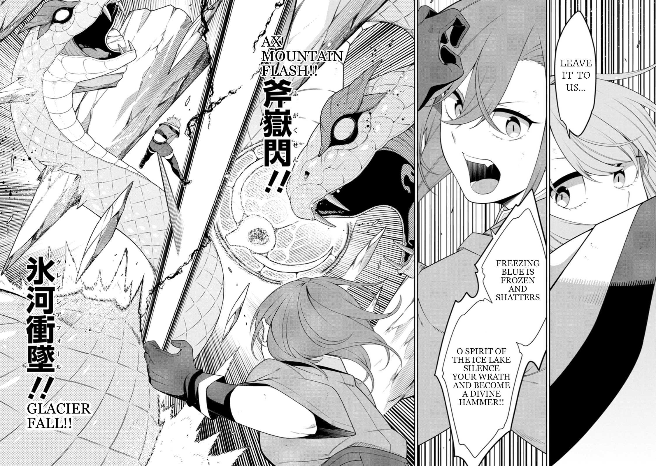 The Reincarnation of the Strongest Exorcist in Another World Chapter 49 page 19 - 