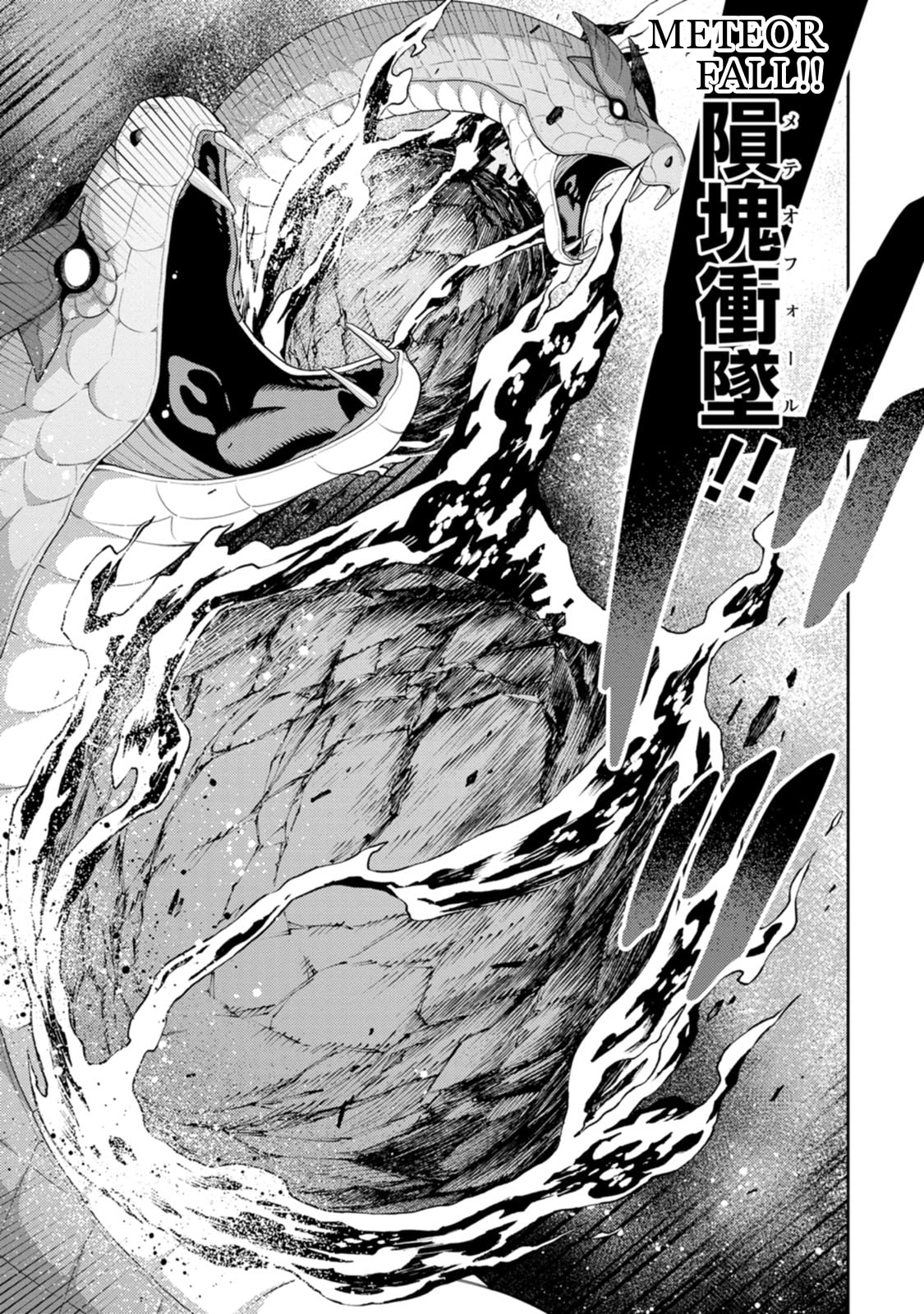 The Reincarnation of the Strongest Exorcist in Another World Chapter 49 page 21 - 