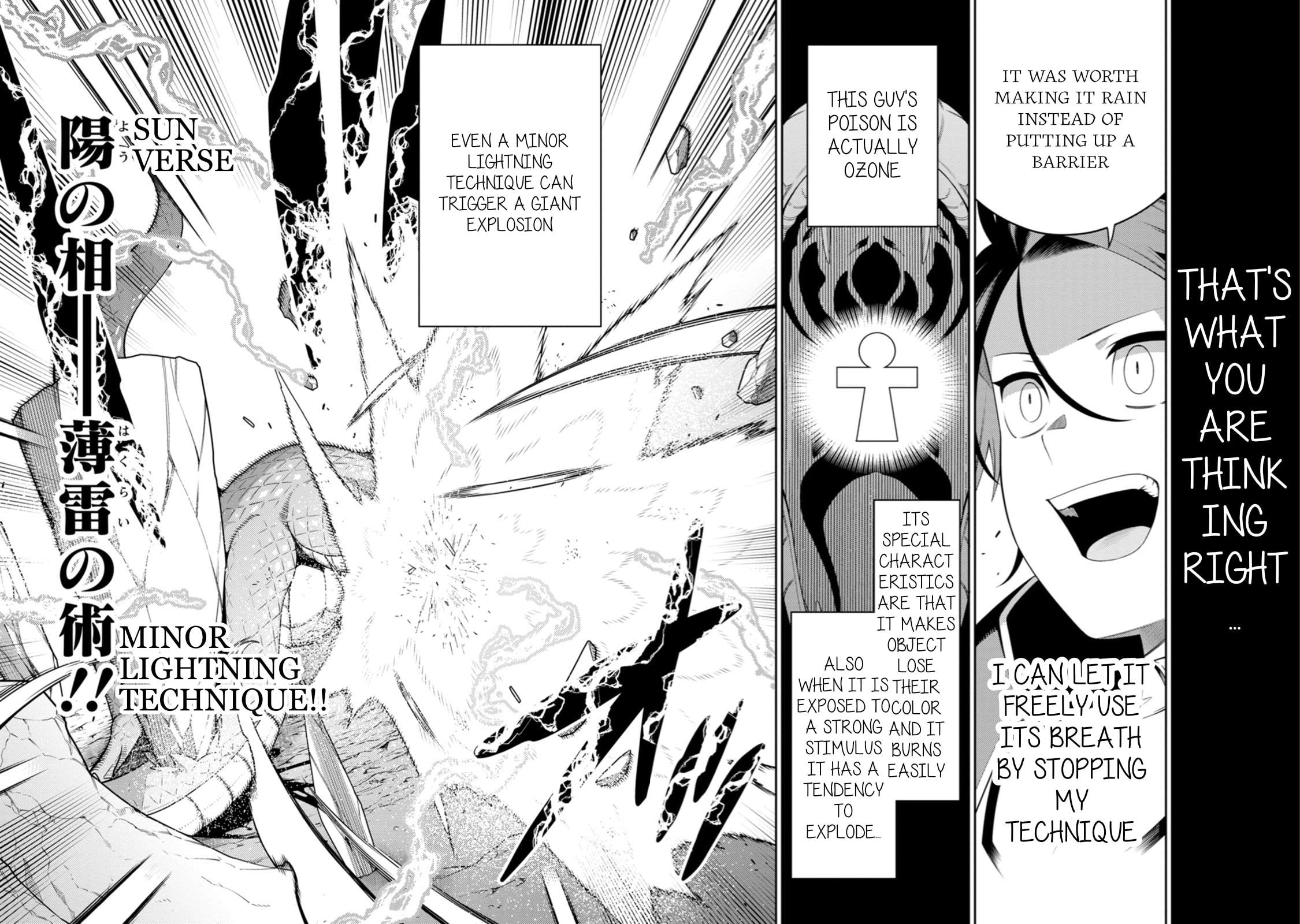 The Reincarnation of the Strongest Exorcist in Another World Chapter 49 page 24 - 