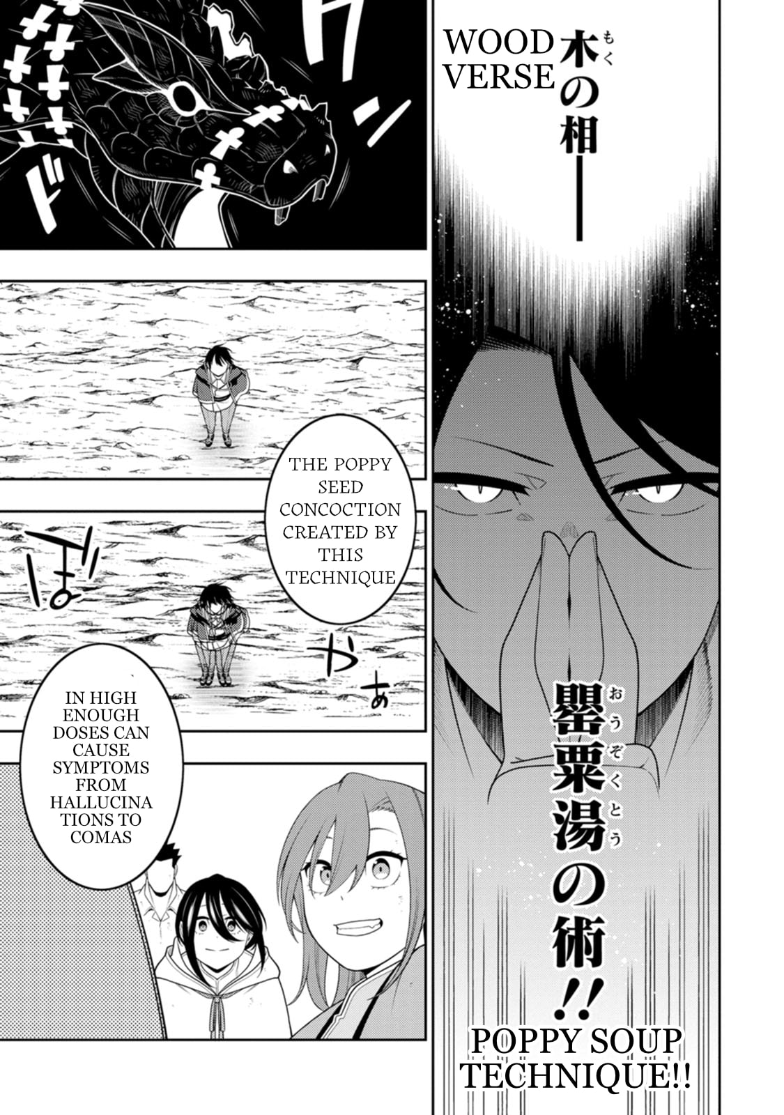 The Reincarnation of the Strongest Exorcist in Another World Chapter 49 page 26 - 