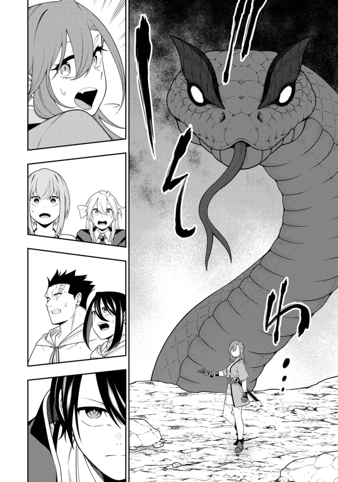The Reincarnation of the Strongest Exorcist in Another World Chapter 49 page 5 - 