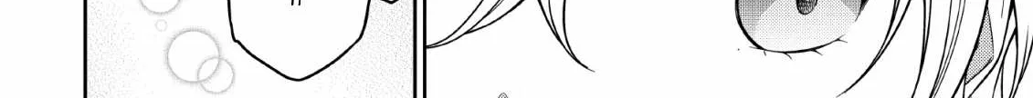 The Reincarnation of the Strongest Onmyoji ~ These monsters are too weak compared to my youkai~ Chapter 1.2 page 3 - 