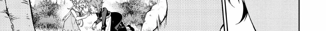 The Reincarnation of the Strongest Onmyoji ~ These monsters are too weak compared to my youkai~ Chapter 1.2 page 25 - 