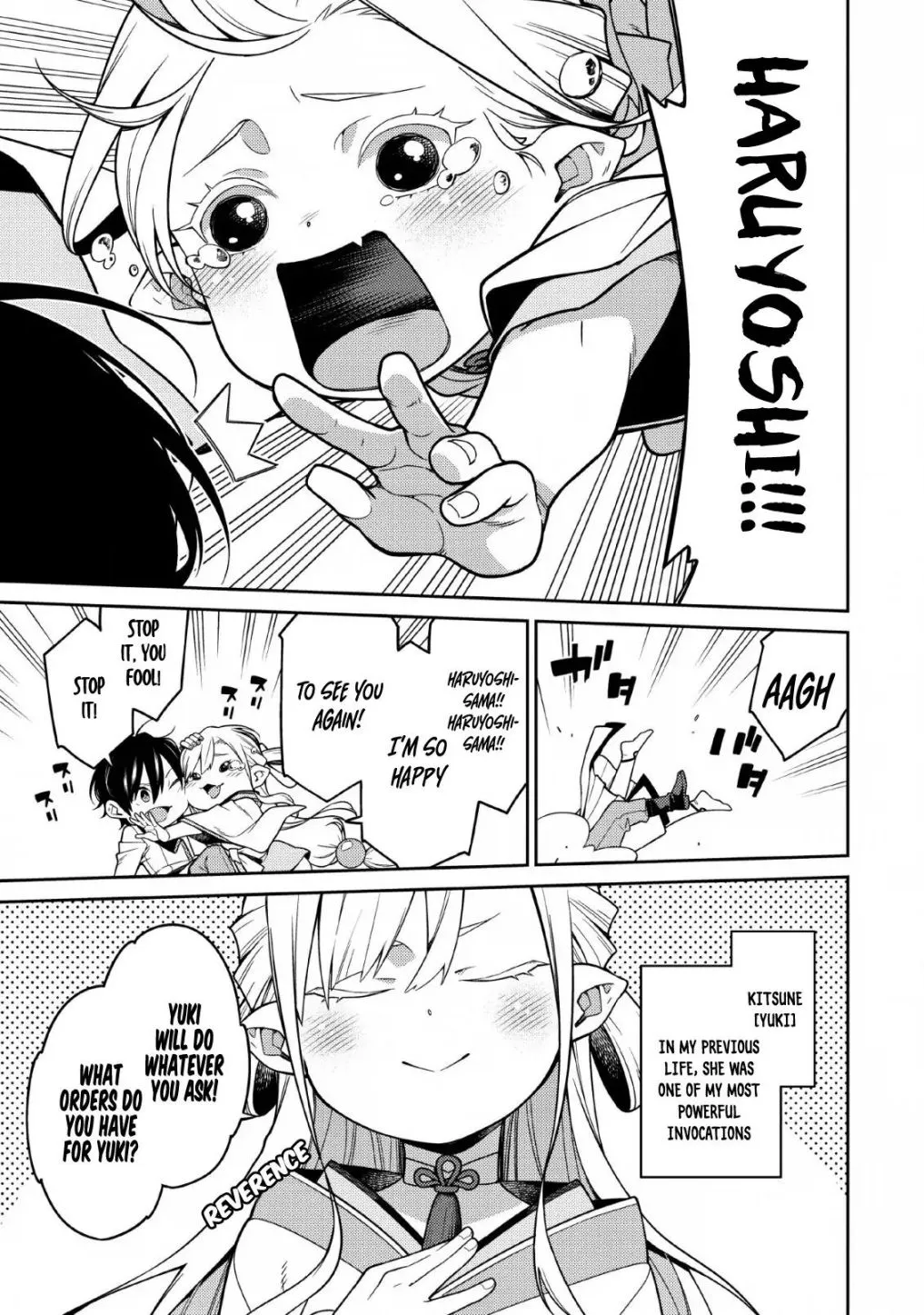 The Reincarnation of the Strongest Onmyoji ~ These monsters are too weak compared to my youkai~ Chapter 1 page 17 - 