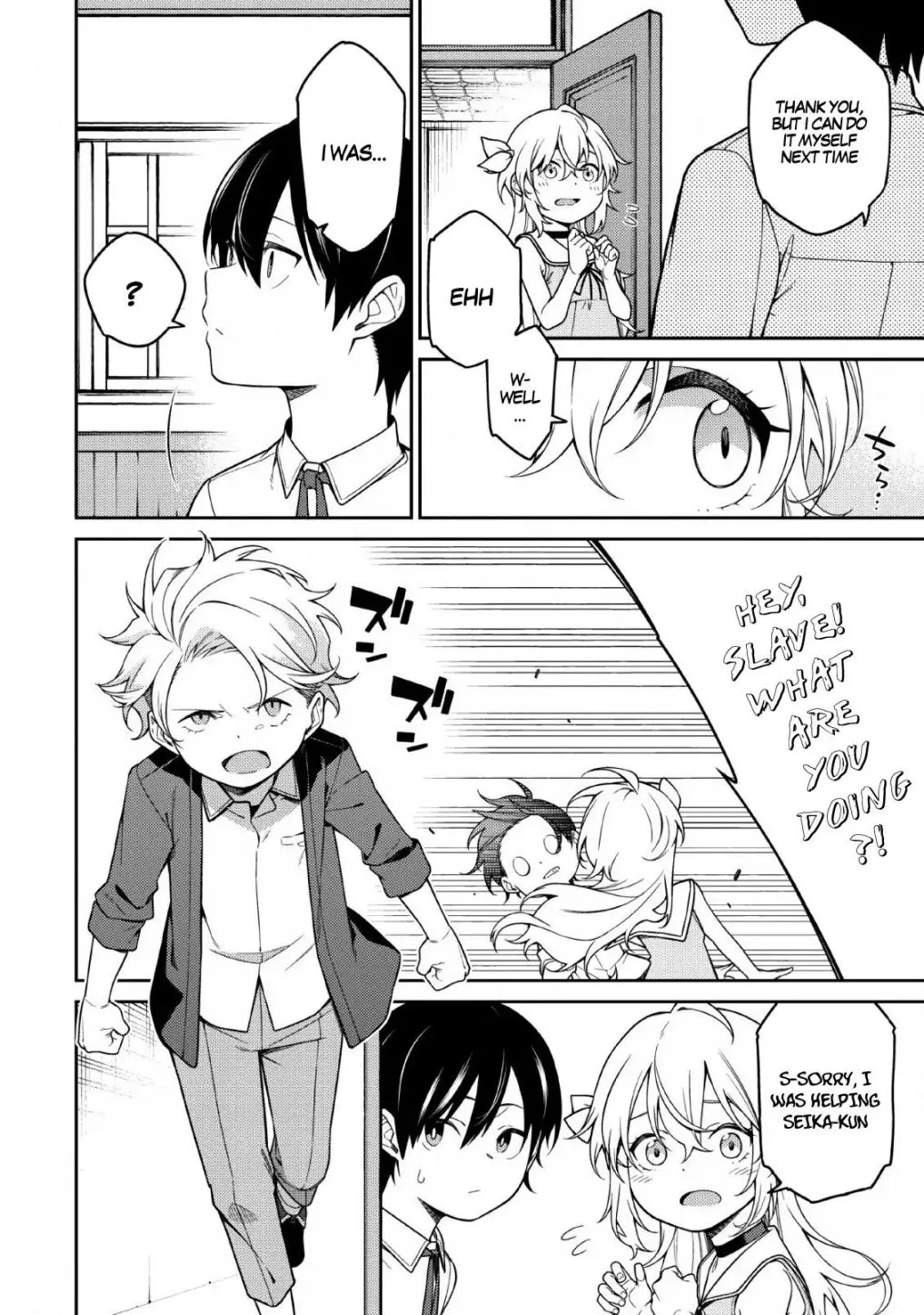 The Reincarnation of the Strongest Onmyoji ~ These monsters are too weak compared to my youkai~ Chapter 1 page 5 - 