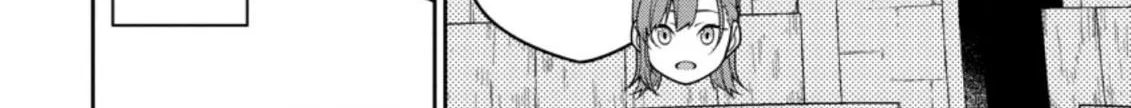 The Reincarnation of the Strongest Onmyoji ~ These monsters are too weak compared to my youkai~ Chapter 10.2 page 26 - 
