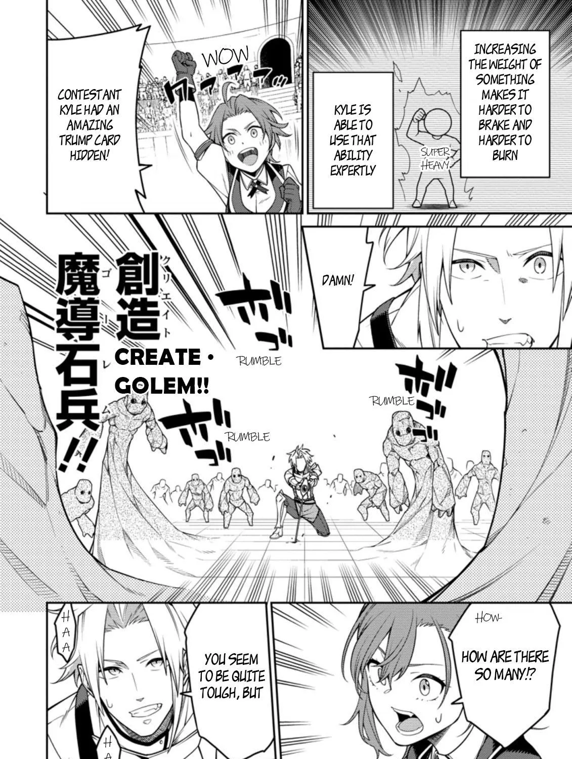 The Reincarnation of the Strongest Onmyoji ~ These monsters are too weak compared to my youkai~ Chapter 11.3 page 12 - 