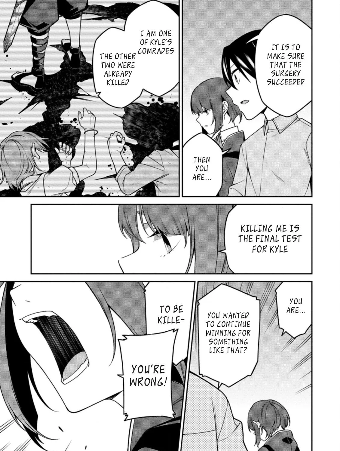 The Reincarnation of the Strongest Onmyoji ~ These monsters are too weak compared to my youkai~ Chapter 12.2 page 7 - 