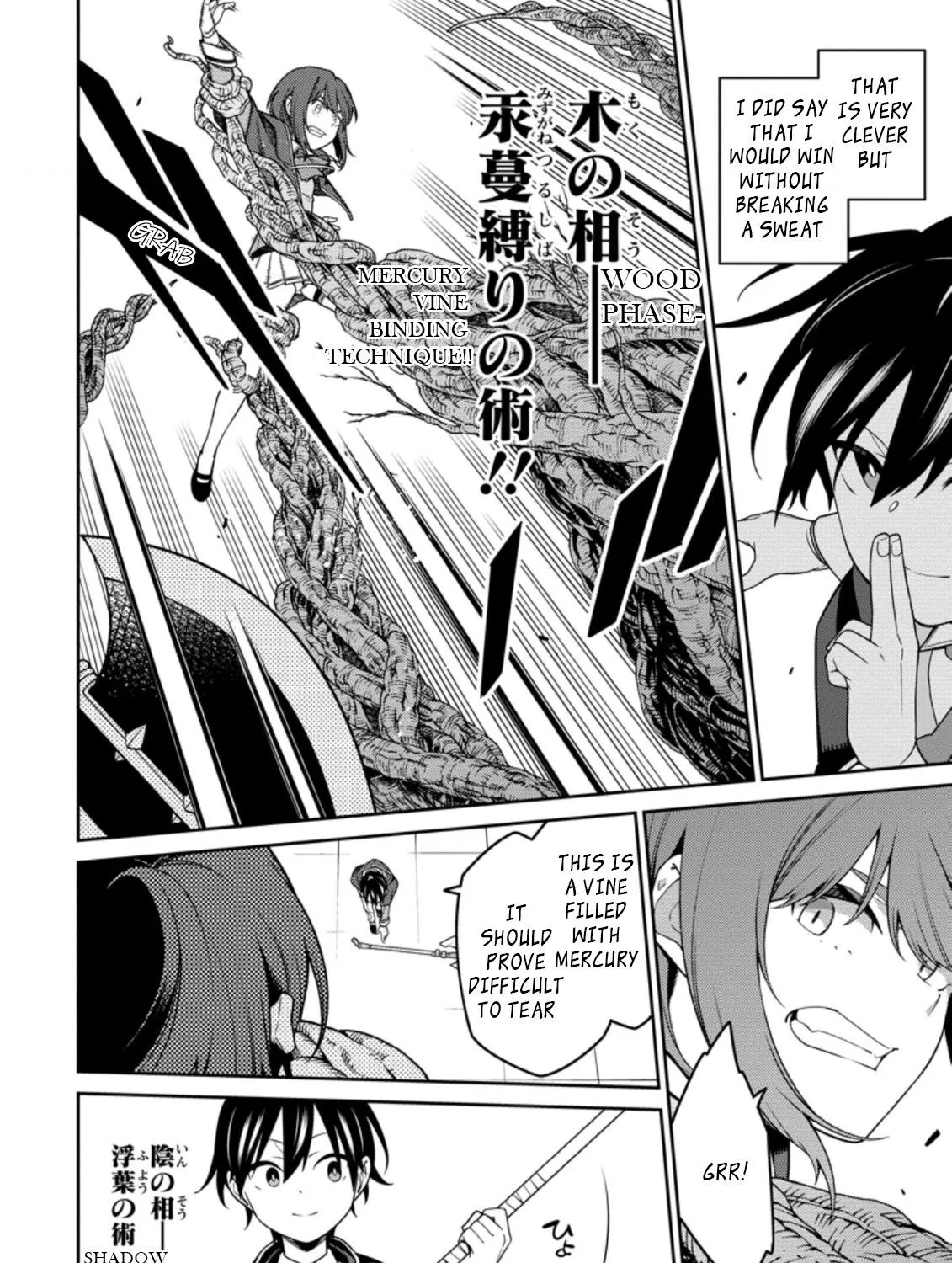The Reincarnation of the Strongest Onmyoji ~ These monsters are too weak compared to my youkai~ Chapter 12.4 page 9 - 