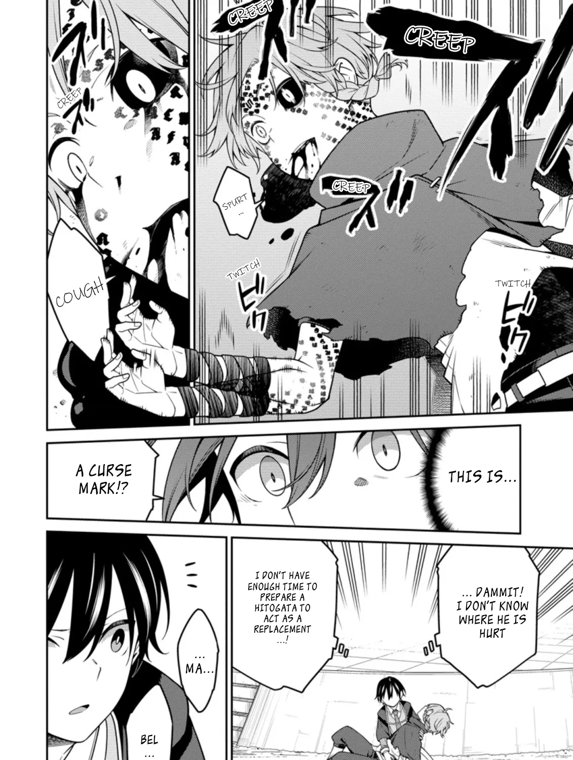 The Reincarnation of the Strongest Onmyoji ~ These monsters are too weak compared to my youkai~ Chapter 13.1 page 21 - 