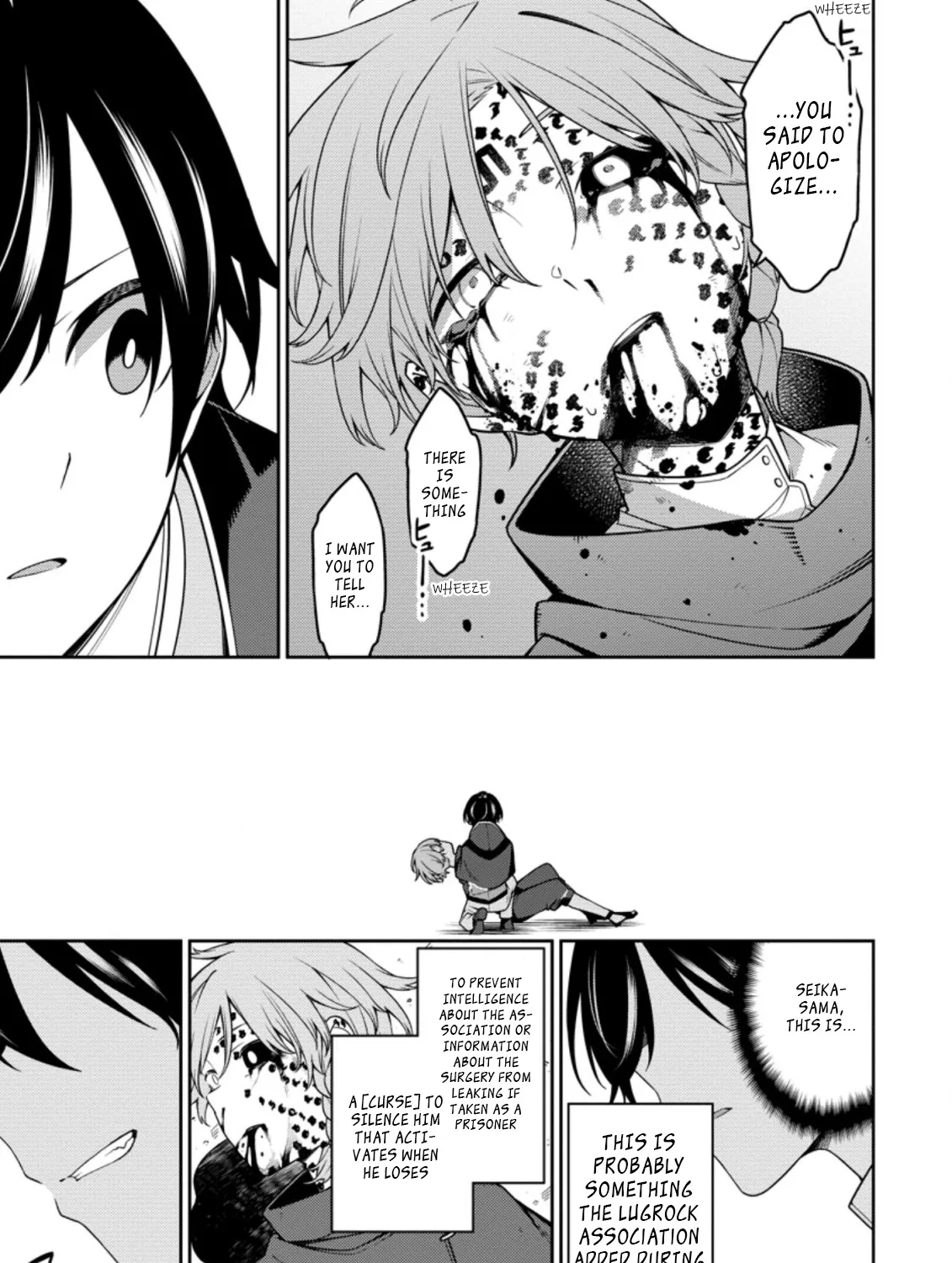 The Reincarnation of the Strongest Onmyoji ~ These monsters are too weak compared to my youkai~ Chapter 13.1 page 23 - 