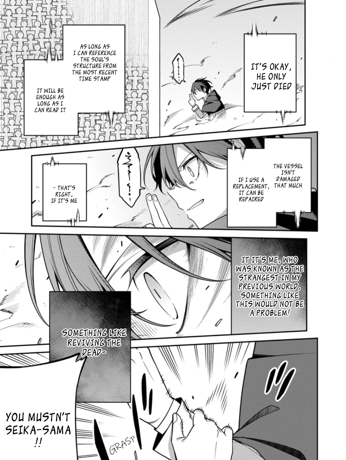 The Reincarnation of the Strongest Onmyoji ~ These monsters are too weak compared to my youkai~ Chapter 13.1 page 27 - 