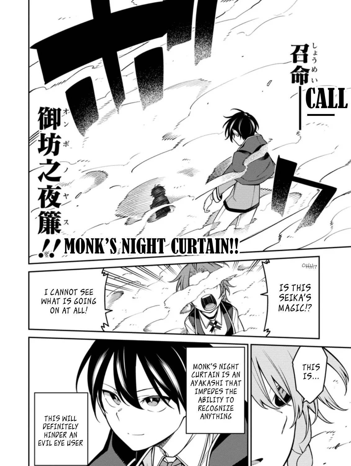 The Reincarnation of the Strongest Onmyoji ~ These monsters are too weak compared to my youkai~ Chapter 13.1 page 9 - 