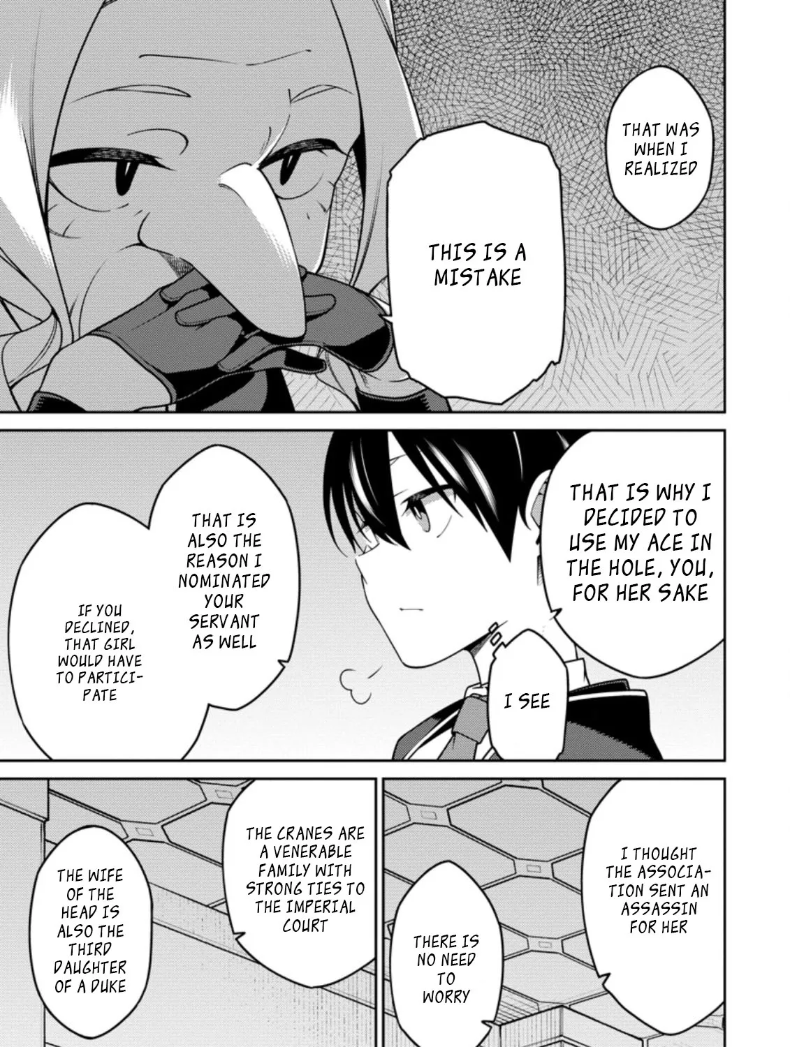 The Reincarnation of the Strongest Onmyoji ~ These monsters are too weak compared to my youkai~ Chapter 14.2 page 1 - 