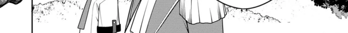 The Reincarnation of the Strongest Onmyoji ~ These monsters are too weak compared to my youkai~ Chapter 16.1 page 16 - 
