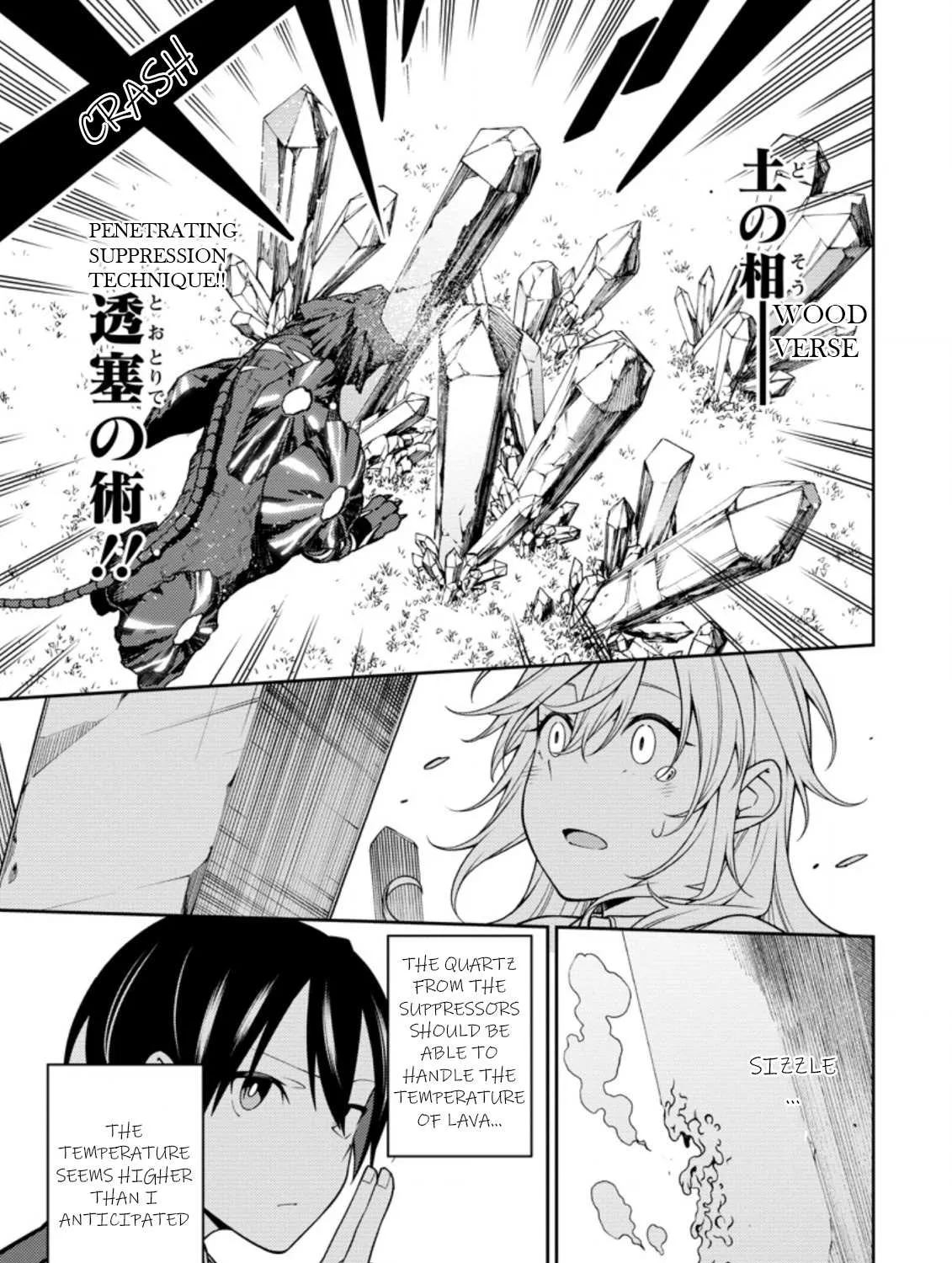 The Reincarnation of the Strongest Onmyoji ~ These monsters are too weak compared to my youkai~ Chapter 16.2 page 7 - 