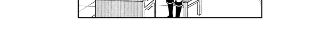 The Reincarnation of the Strongest Onmyoji ~ These monsters are too weak compared to my youkai~ Chapter 17.2 page 22 - 