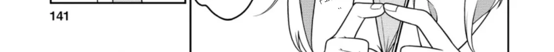 The Reincarnation of the Strongest Onmyoji ~ These monsters are too weak compared to my youkai~ Chapter 17.2 page 10 - 