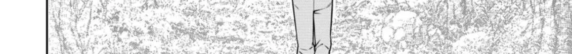 The Reincarnation of the Strongest Onmyoji ~ These monsters are too weak compared to my youkai~ Chapter 17.3 page 18 - 