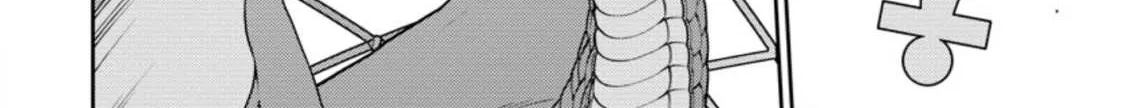 The Reincarnation of the Strongest Onmyoji ~ These monsters are too weak compared to my youkai~ Chapter 18.1 page 16 - 