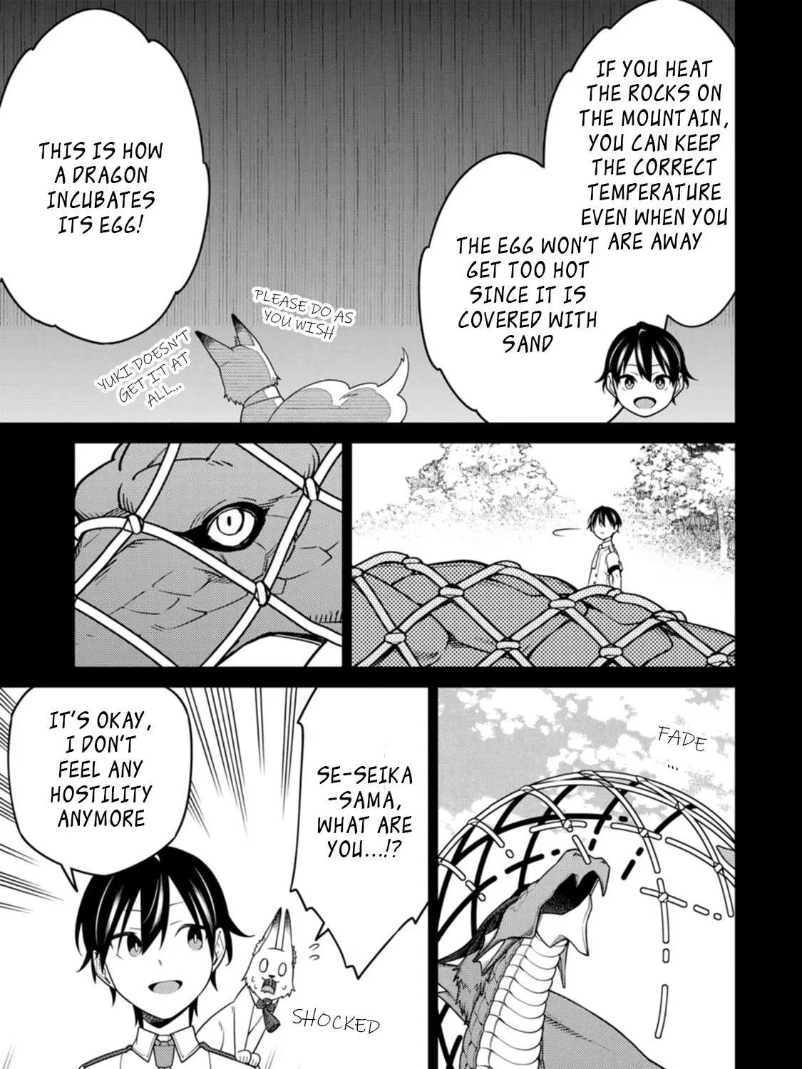 The Reincarnation of the Strongest Onmyoji ~ These monsters are too weak compared to my youkai~ Chapter 18.4 page 1 - 