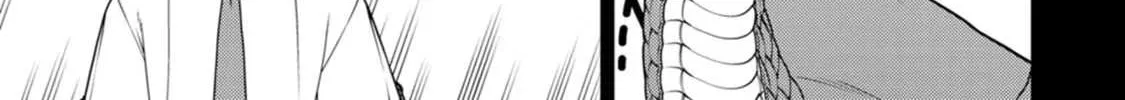 The Reincarnation of the Strongest Onmyoji ~ These monsters are too weak compared to my youkai~ Chapter 18.4 page 2 - 