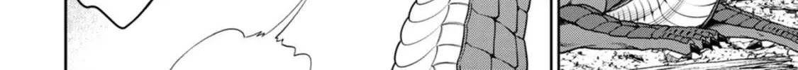 The Reincarnation of the Strongest Onmyoji ~ These monsters are too weak compared to my youkai~ Chapter 18.4 page 8 - 