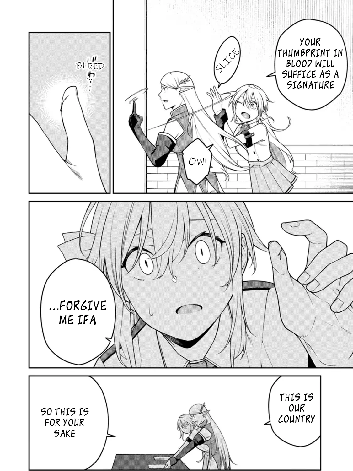 The Reincarnation of the Strongest Onmyoji ~ These monsters are too weak compared to my youkai~ Chapter 19 page 15 - 